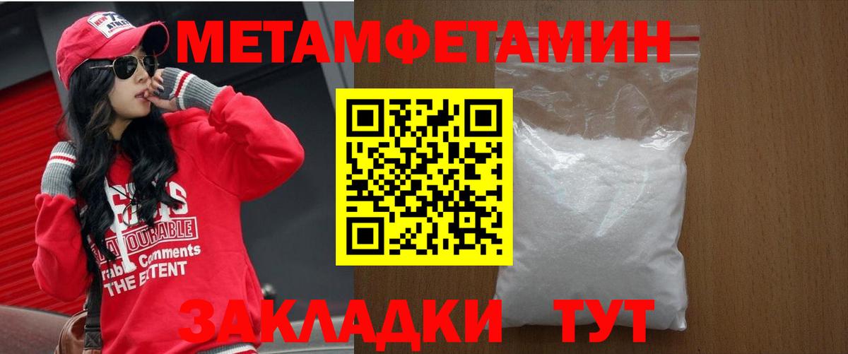 Амфетамин 98% Брянск