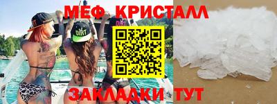 стафф Татарск