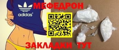 меф VHQ Тара