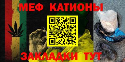 меф VHQ Тара