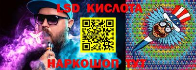 стафф Татарск