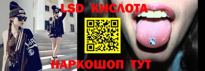 стафф Татарск