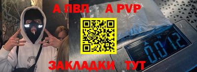 стафф Татарск