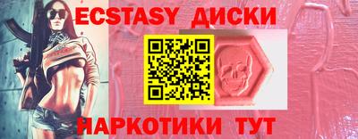 экстази Тверь