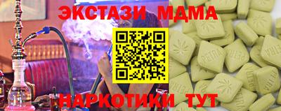 стафф Татарск