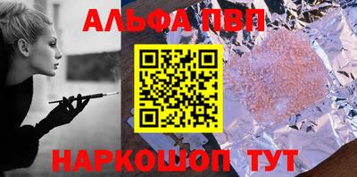 стафф Татарск