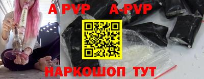стафф Татарск