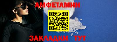 стафф Татарск