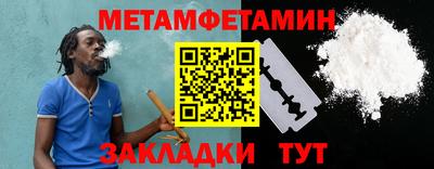 меф VHQ Тара