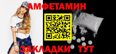стафф Татарск