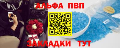 стафф Татарск