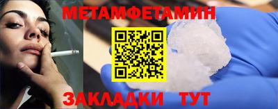 меф VHQ Тара
