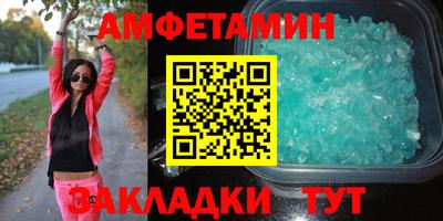 стафф Татарск