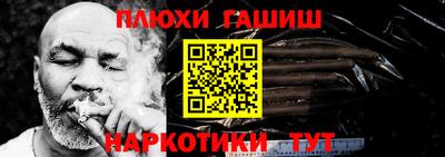 меф VHQ Тара