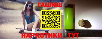 стафф Татарск