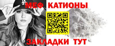 меф VHQ Тара