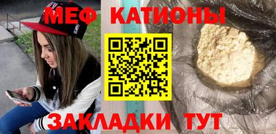 стафф Татарск