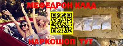 меф VHQ Тара
