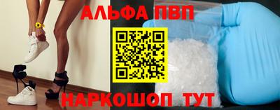 стафф Татарск