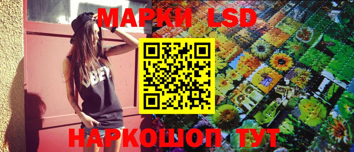 Марки 25I-NBOMe  Вход с VPN  Брянск  Марки 25I-NBOMe 1,5мг 
