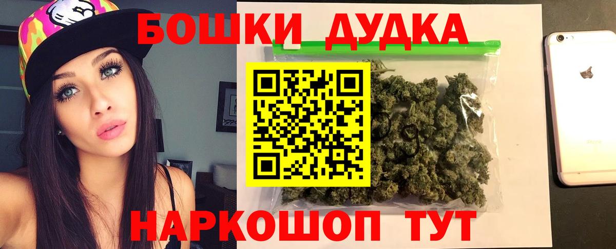 Конопля ГИДРОПОН  Каннабис OG Kush  Марихуана THC 21%  Вход с VPN  Брянск 